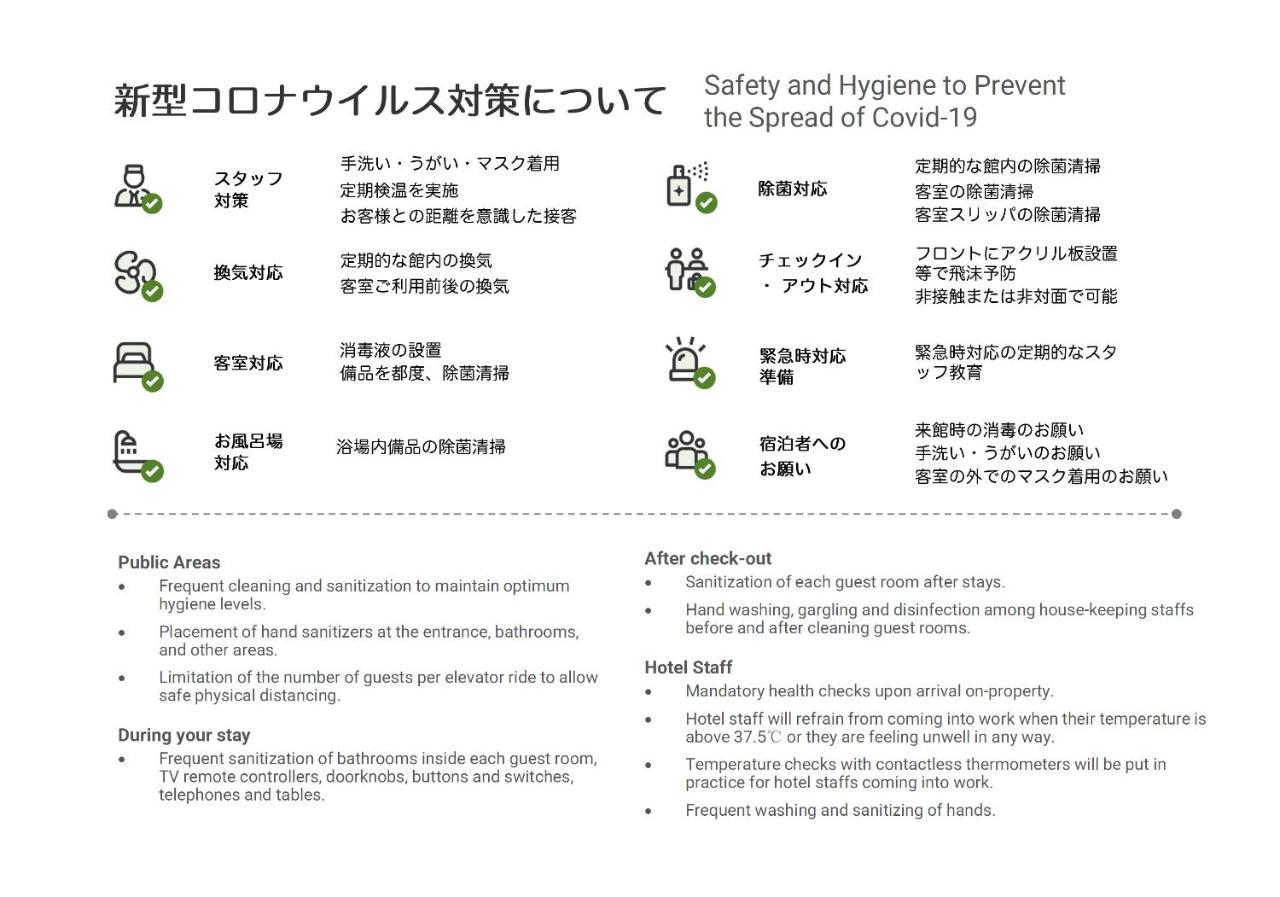 寅ホテル 台東 Hotel 寅 台东 Tora Hotel Taito C Tokyo Eksteriør bilde